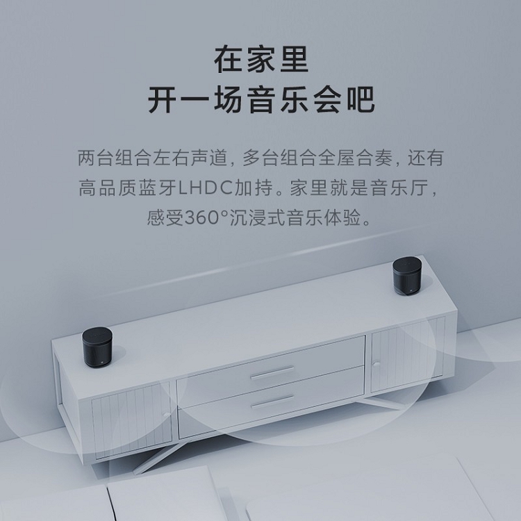 小米小愛音箱 Art 電池版 智能音箱 隨身聽 超長續(xù)航 智能設(shè)備控制 人工智能音響 藍(lán)牙WIFI_http://02394.cn/img/images/C202103/1615970172428.jpg