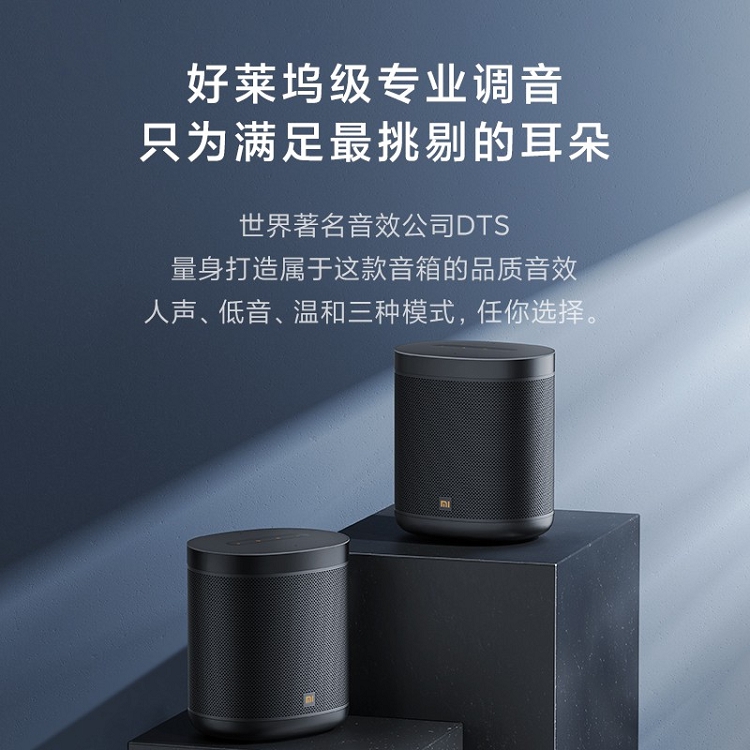 小米小愛音箱 Art 電池版 智能音箱 隨身聽 超長續(xù)航 智能設(shè)備控制 人工智能音響 藍(lán)牙WIFI_http://02394.cn/img/images/C202103/1615970173688.jpg
