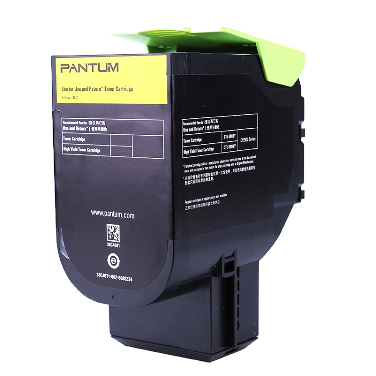 奔圖（PANTUM）CTL-300Y 適用于CP2300DN/CP2506DN PLUS/CM7105DN_http://02394.cn/img/images/C202103/1616031865443.jpg