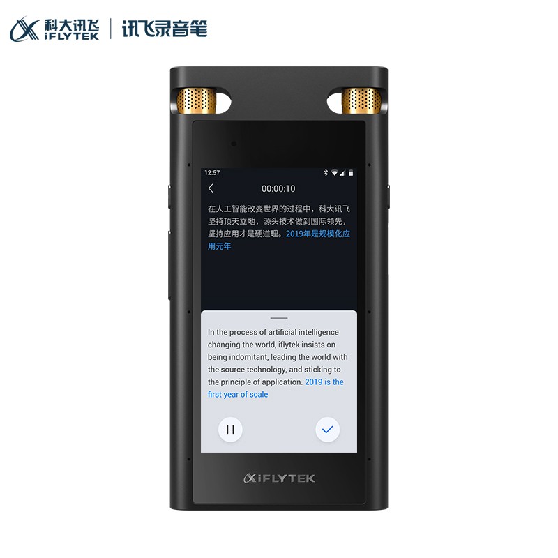 科大訊飛AI智能錄音筆SR702終身免費(fèi)轉(zhuǎn)寫(xiě) 中英文邊錄邊譯 離線轉(zhuǎn)寫(xiě)保存 OCR提取圖片文本 32G+云儲(chǔ)存星空灰_http://02394.cn/img/images/C202103/1616657877060.jpg