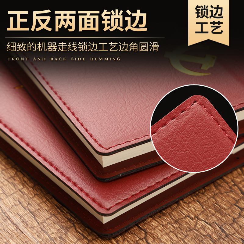 易利豐(elifo)2021黨員學(xué)習(xí)筆記本A5黨員筆記本棕色1本裝_http://02394.cn/img/images/C202103/1617074498385.jpg
