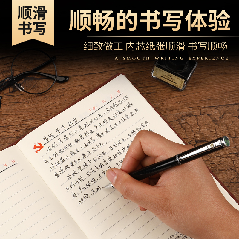易利豐(elifo)2021黨員學(xué)習(xí)筆記本A5黨員筆記本棕色1本裝_http://02394.cn/img/images/C202103/1617074498496.jpg