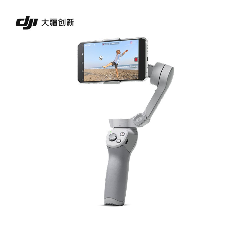 DJI 大疆 DJI OM 4 磁吸手機(jī)云臺(tái) 防抖可折疊手機(jī)穩(wěn)定器 Osmo靈眸手持云臺(tái) vlog拍攝_http://02394.cn/img/images/C202103/1617085044144.jpg
