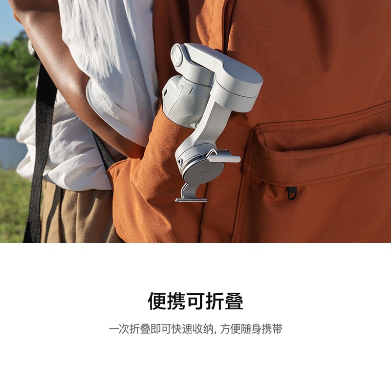 DJI 大疆 DJI OM 4 磁吸手機(jī)云臺(tái) 防抖可折疊手機(jī)穩(wěn)定器 Osmo靈眸手持云臺(tái) vlog拍攝_http://02394.cn/img/images/C202103/1617085044251.jpg