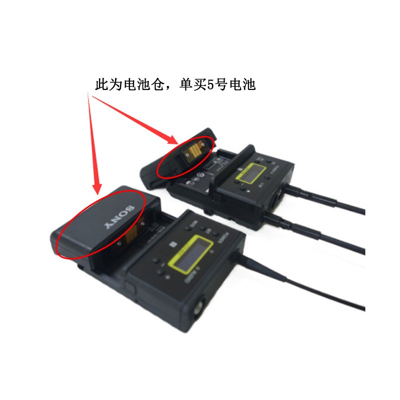 索尼（SONY）UWP-D21 無線領夾麥克風小蜜蜂_http://02394.cn/img/images/C202103/1617086941611.jpg