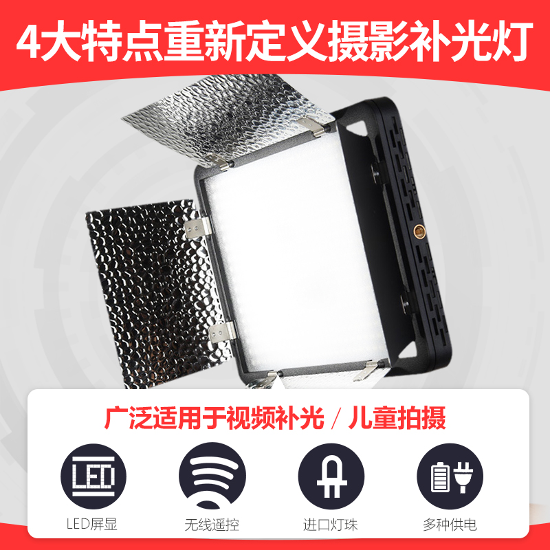 神牛（Godox）LED500補光燈攝影燈led常亮影視燈雙色溫攝像燈影室燈_http://02394.cn/img/images/C202103/1617087382099.jpg