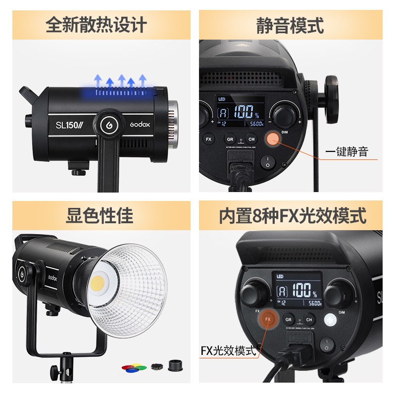 神牛SL150w二代直播補(bǔ)光燈視頻錄像燈主播美顏led攝影燈套裝影棚_http://02394.cn/img/images/C202103/1617087608356.jpg