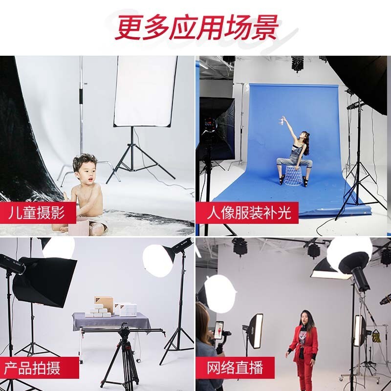 神牛SL150w二代直播補(bǔ)光燈視頻錄像燈主播美顏led攝影燈套裝影棚_http://02394.cn/img/images/C202103/1617087608898.jpg