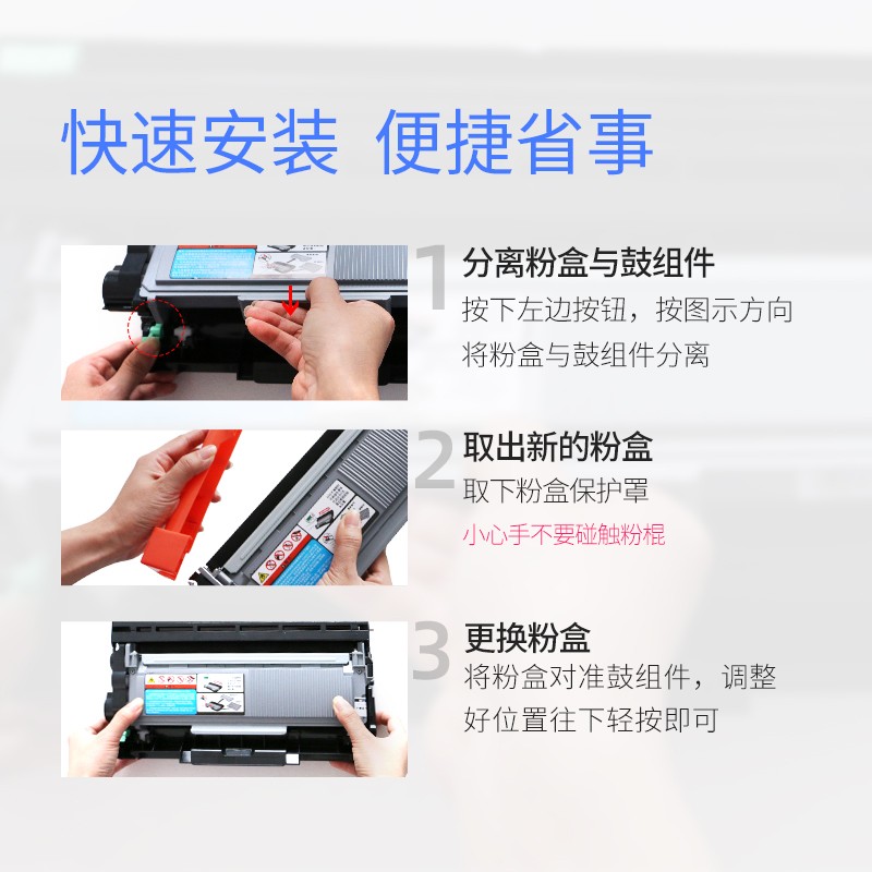 格之格 LT2441 墨粉盒適用聯(lián)想LJ2400 M7400 M7450F LJ2600D_http://02394.cn/img/images/C202104/1617341242040.jpg