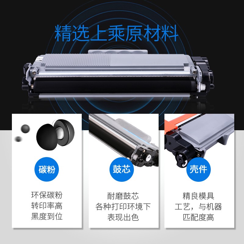 格之格 LT2441 墨粉盒適用聯(lián)想LJ2400 M7400 M7450F LJ2600D_http://02394.cn/img/images/C202104/1617341242085.jpg