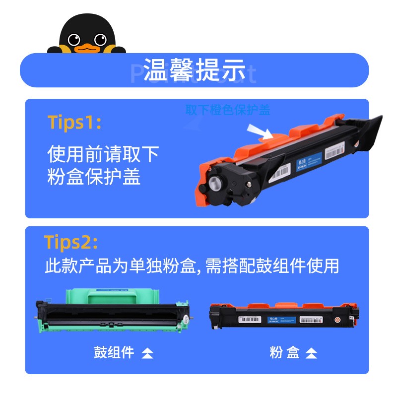 格之格 LT201 墨粉適用聯(lián)想m7206 m7216 m7206w m7216 1618w LJ2205 2206_http://02394.cn/img/images/C202104/1617341614034.jpg