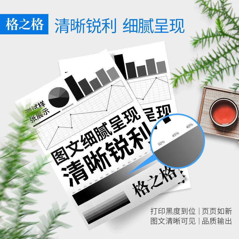 格之格 LT201 墨粉適用聯(lián)想m7206 m7216 m7206w m7216 1618w LJ2205 2206_http://02394.cn/img/images/C202104/1617341614106.jpg
