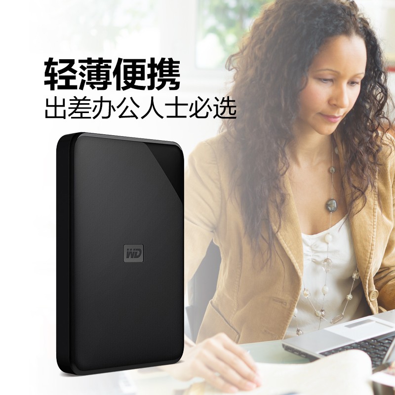 西部數(shù)據(jù)(WD) 5TB USB3.0 移動(dòng)硬盤(pán) Elements SE 新元素系列2.5英寸_http://02394.cn/img/images/C202104/1617778557426.jpg
