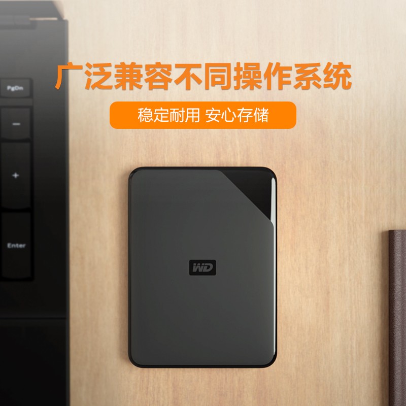 西部數(shù)據(jù)(WD) 5TB USB3.0 移動(dòng)硬盤(pán) Elements SE 新元素系列2.5英寸_http://02394.cn/img/images/C202104/1617778557861.jpg