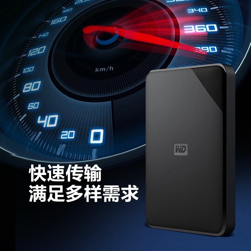 西部數(shù)據(jù)(WD) 5TB USB3.0 移動(dòng)硬盤(pán) Elements SE 新元素系列2.5英寸_http://02394.cn/img/images/C202104/1617778558019.jpg