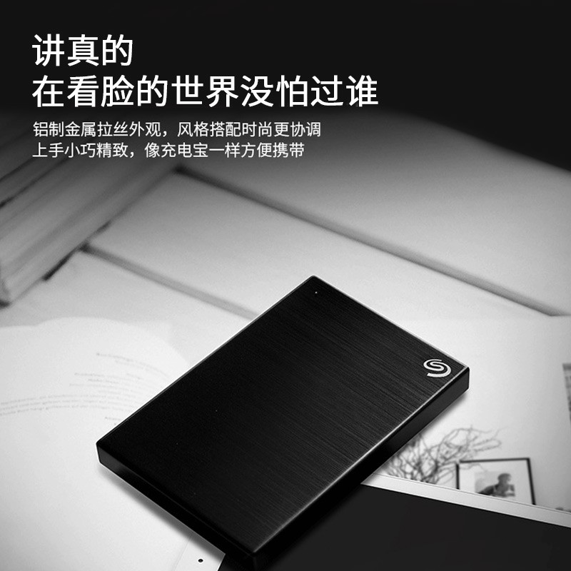 希捷(Seagate) 移動(dòng)硬盤5TB_http://02394.cn/img/images/C202104/1617778841935.jpg