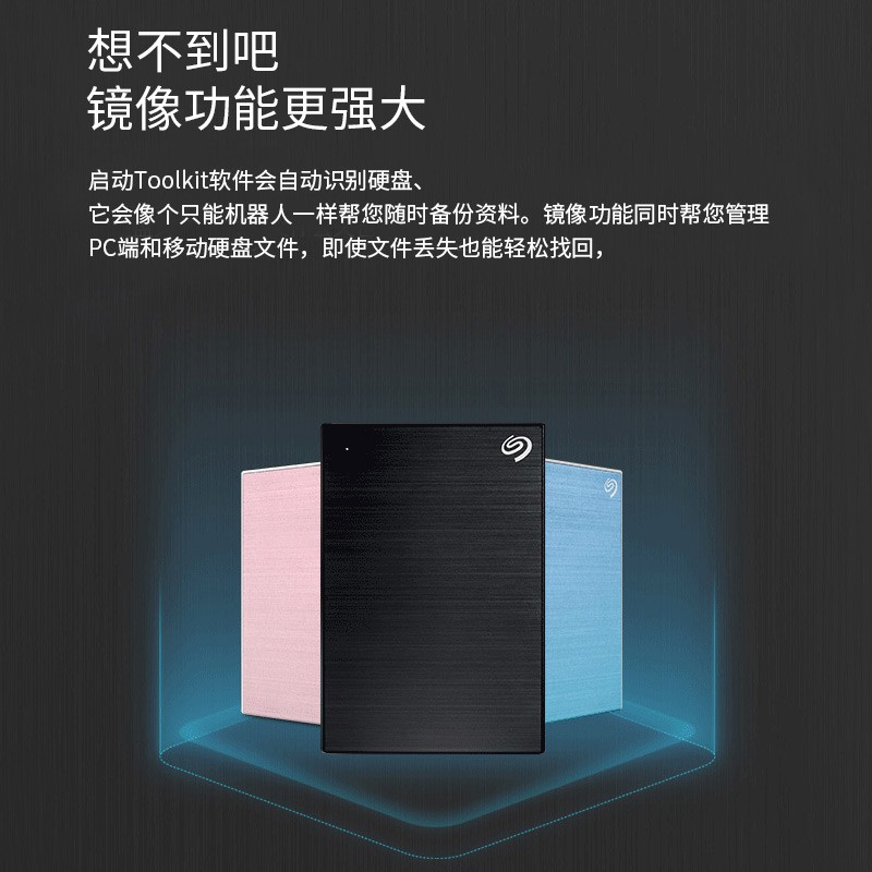 希捷(Seagate) 移動(dòng)硬盤5TB_http://02394.cn/img/images/C202104/1617778842276.jpg