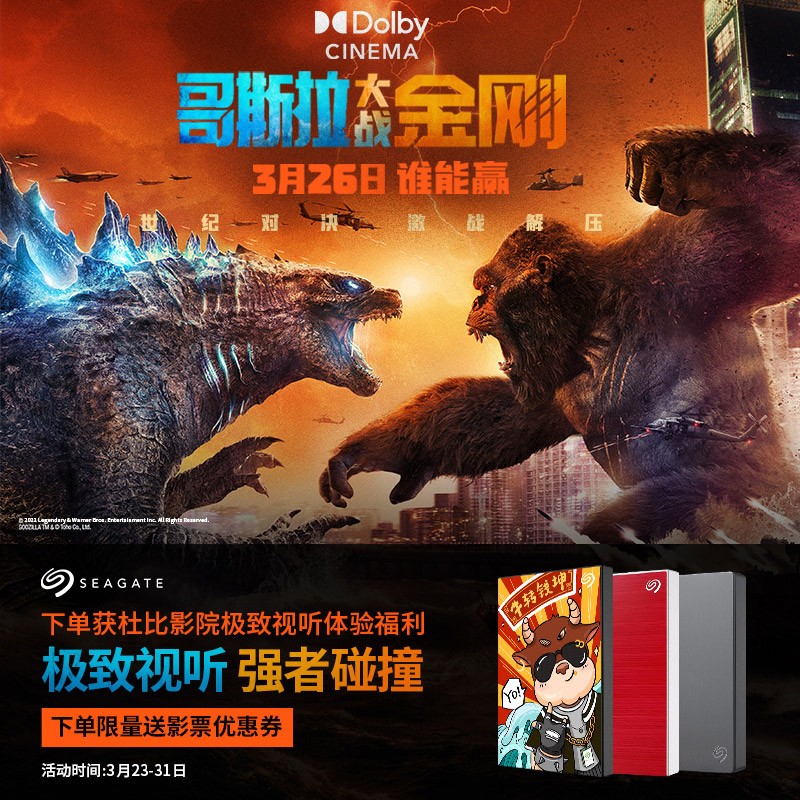 希捷(Seagate) 移動(dòng)硬盤5TB_http://02394.cn/img/images/C202104/1617778842963.jpg
