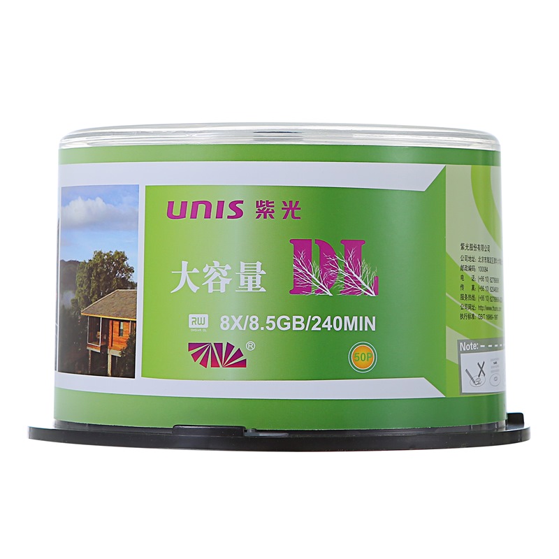 紫光（UNIS）DVD+R DL 刻錄盤 8.5G 光盤 8速 單面雙層 50片桶裝_http://02394.cn/img/images/C202104/1617863942653.jpg