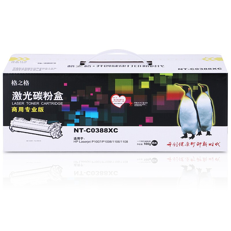 格之格NT-CO388XC 商專版_http://02394.cn/img/images/C202104/1618193745760.jpg