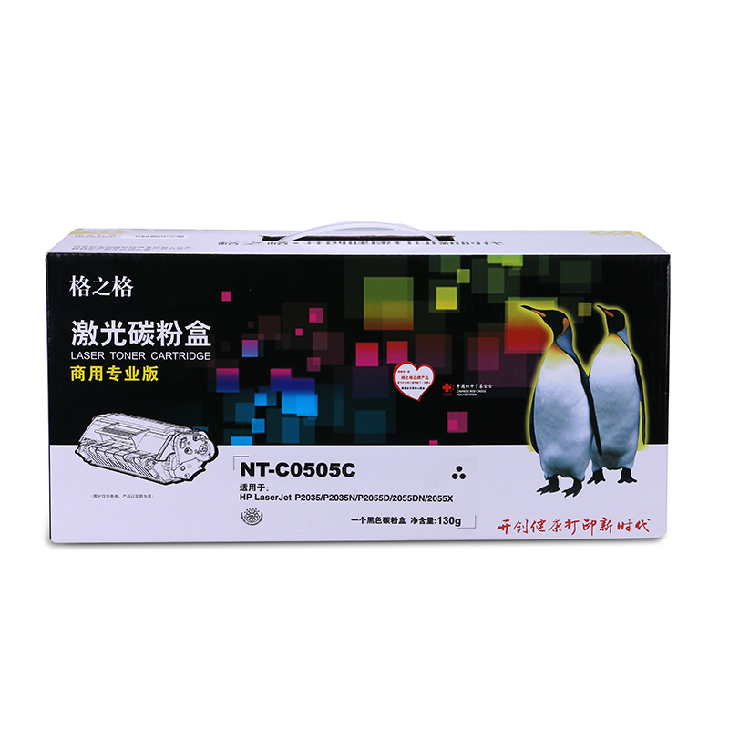 格之格NT-CO505C 墨粉商專版_http://02394.cn/img/images/C202104/1618193905623.jpg