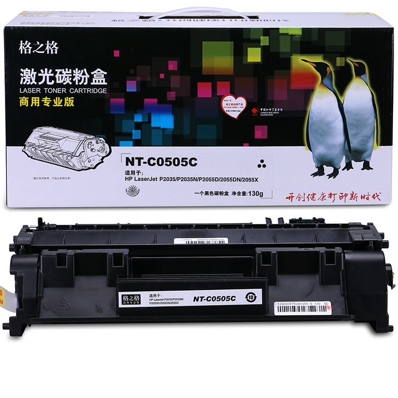 格之格NT-CO505C 墨粉商專版_http://02394.cn/img/images/C202104/1618193905978.jpg