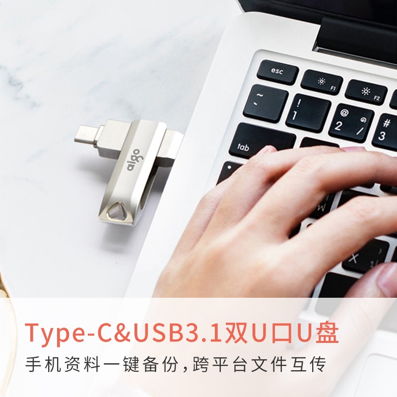 愛國者（aigo）128GB Type-C USB3.1 手機(jī)U盤 U351高速讀寫款_http://02394.cn/img/images/C202104/1619340806649.jpg