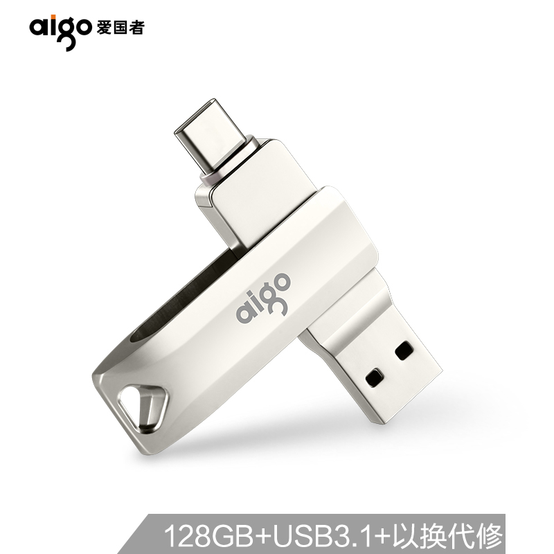愛國者（aigo）128GB Type-C USB3.1 手機(jī)U盤 U351高速讀寫款_http://02394.cn/img/images/C202104/1619340806991.jpg