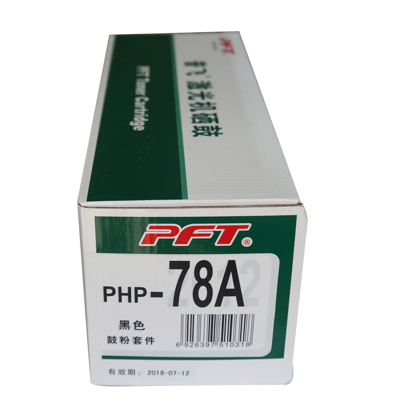 普飛打印機(jī)硒鼓CE278A_http://02394.cn/img/images/C202106/1622528059735.jpg