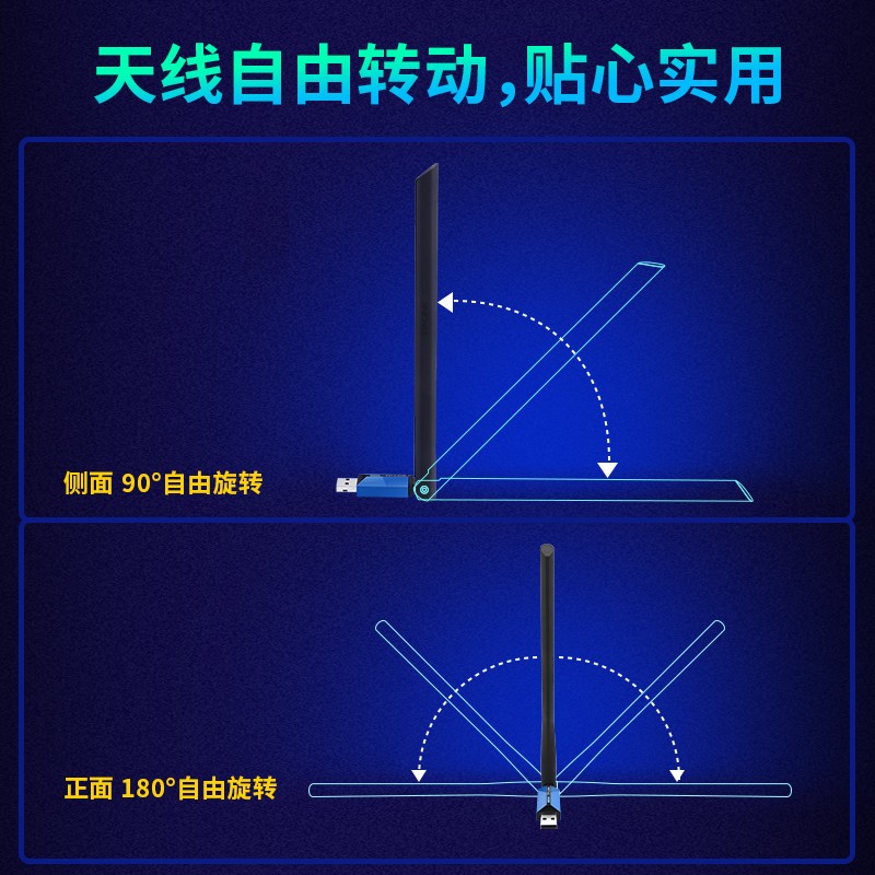 TP-LINK USB無線網(wǎng)卡 TL-WDN5200H免驅(qū)版 AC650雙頻5G網(wǎng)卡_http://02394.cn/img/images/C202106/1624612545445.jpg
