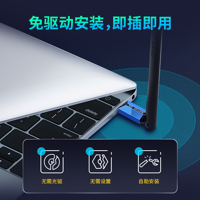 TP-LINK USB無線網(wǎng)卡 TL-WDN5200H免驅(qū)版 AC650雙頻5G網(wǎng)卡_http://02394.cn/img/images/C202106/1624612545550.jpg
