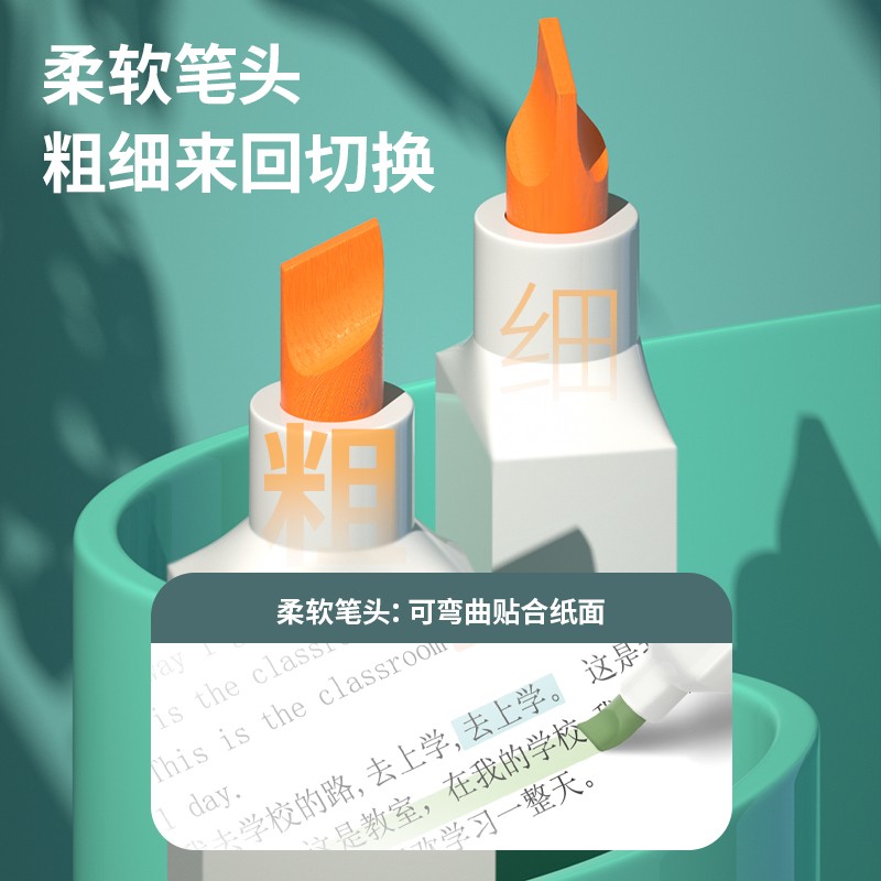 得力(deli) 熒光色系方桿S741_http://02394.cn/img/images/C202107/1625560328770.jpg