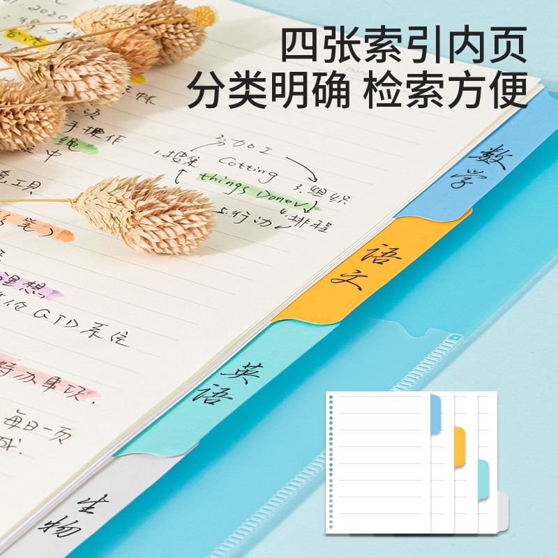 得力(deli)B5/60張活頁(yè)本筆記本子 內(nèi)頁(yè)可拆卸記事本日記本淺調(diào)系列 藍(lán)色 HB560_http://02394.cn/img/images/C202107/1625621803770.jpg
