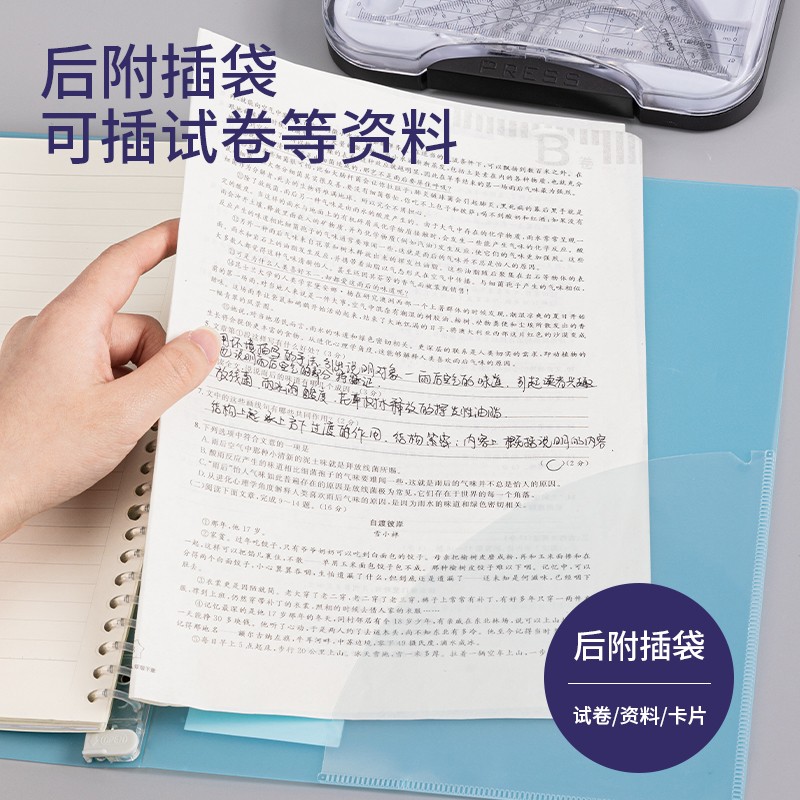 得力(deli)B5/60張活頁(yè)本筆記本子 內(nèi)頁(yè)可拆卸記事本日記本淺調(diào)系列 藍(lán)色 HB560_http://02394.cn/img/images/C202107/1625621804413.jpg