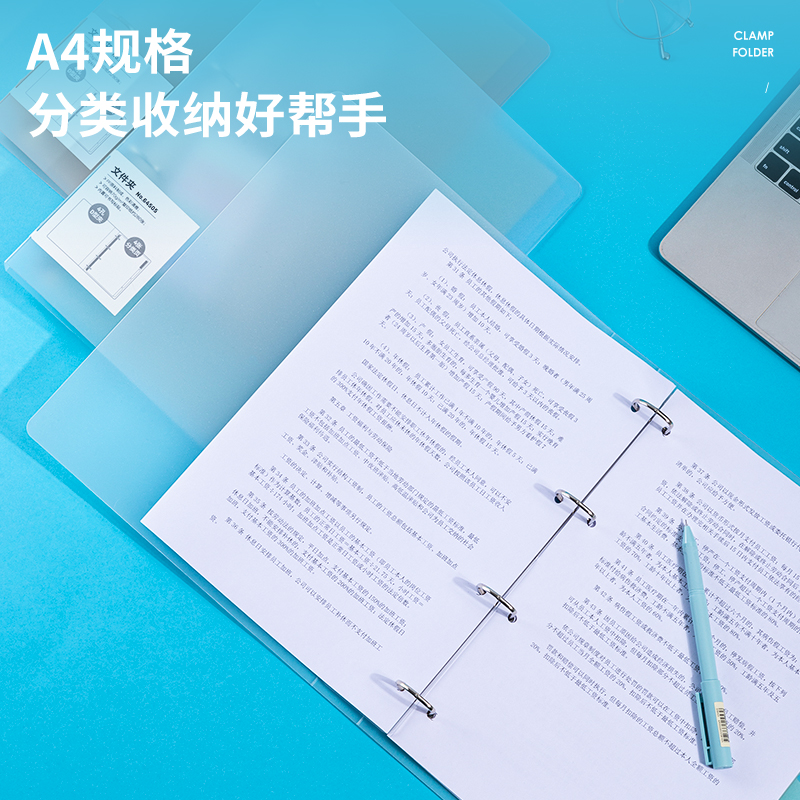 得力(deli)4孔PP文件夾 試卷資料夾 詩朗誦簽約夾板 藍(lán)色64505_http://02394.cn/img/images/C202107/1625622403903.jpg