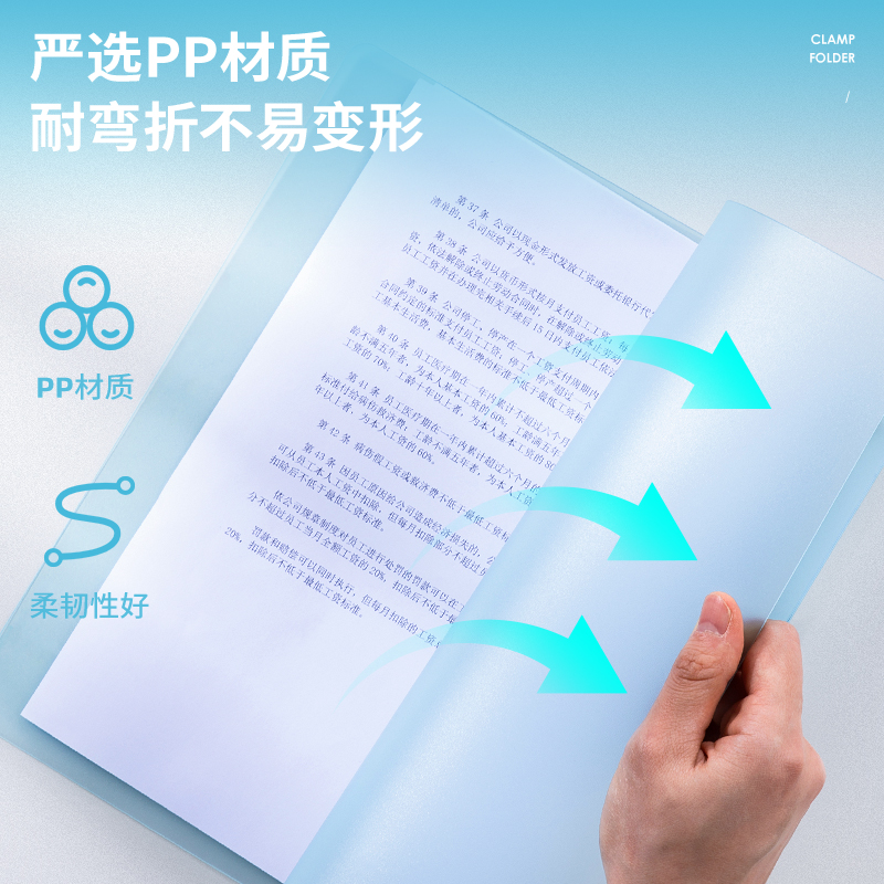 得力(deli)4孔PP文件夾 試卷資料夾 詩朗誦簽約夾板 藍(lán)色64505_http://02394.cn/img/images/C202107/1625622404711.jpg