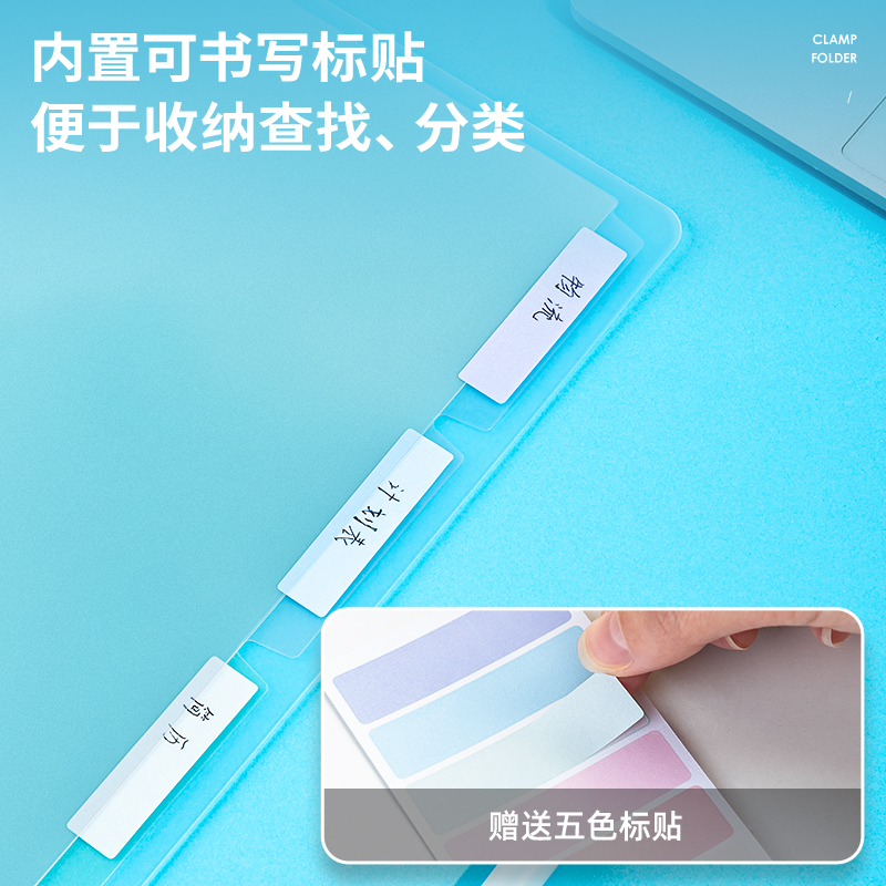 得力(deli)4孔PP文件夾 試卷資料夾 詩朗誦簽約夾板 藍(lán)色64505_http://02394.cn/img/images/C202107/1625622404888.jpg