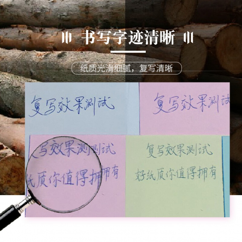 得力兩聯(lián)無碳復寫紙A4兩聯(lián)白紅100頁/本_http://02394.cn/img/images/C202107/1625714983984.jpg
