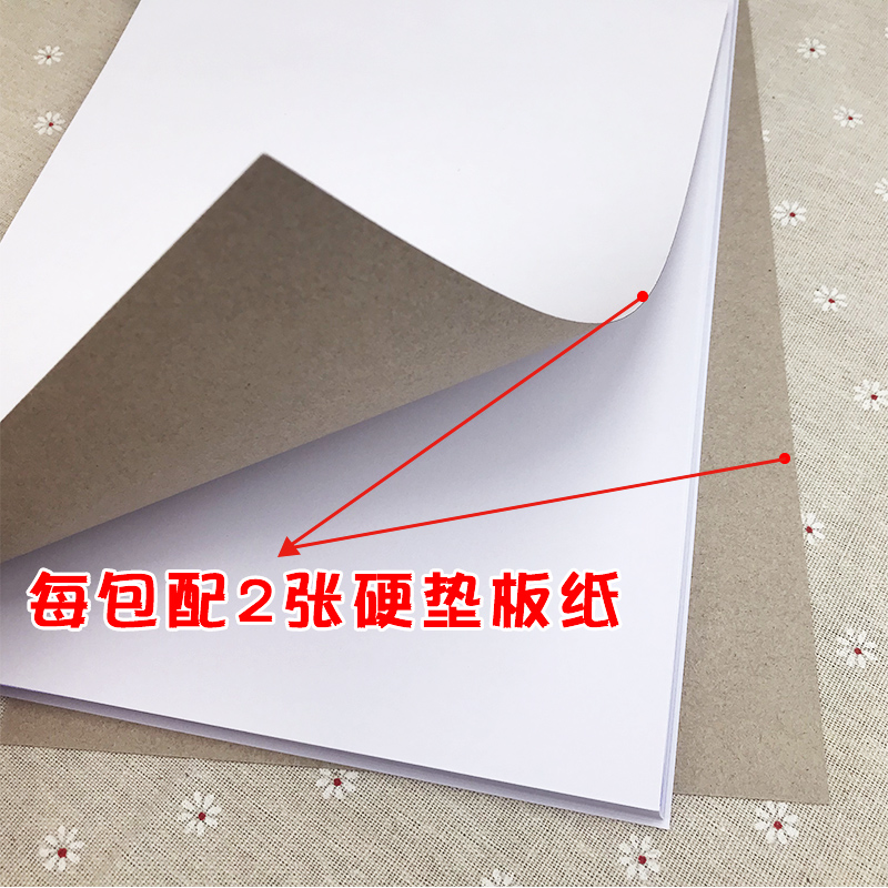 易復(fù)得紙品（YFD）兩聯(lián)無碳復(fù)寫紙A4/1包_http://02394.cn/img/images/C202107/1625721245408.jpg