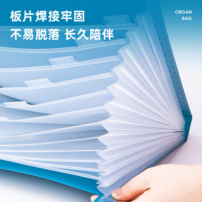 得力(deli)13格A4手提風(fēng)琴包多層文件夾 樂素系列學(xué)生試卷收納袋資料冊(cè)補(bǔ)習(xí)包 淺藍(lán)72593_http://02394.cn/img/images/C202107/1625818245154.jpg