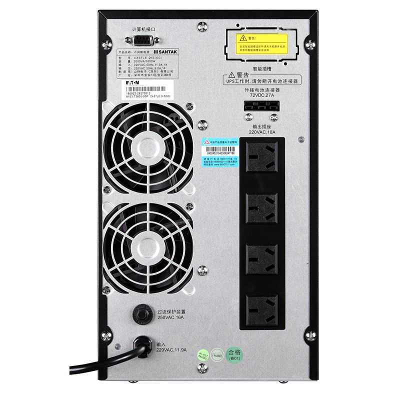 山特（SANTAK）C2KS 2000VA/1600W在線式UPS不間斷電源外接電池長效機(jī) 滿載1600W供電6-8小時_http://02394.cn/img/images/C202107/1626752082656.jpg