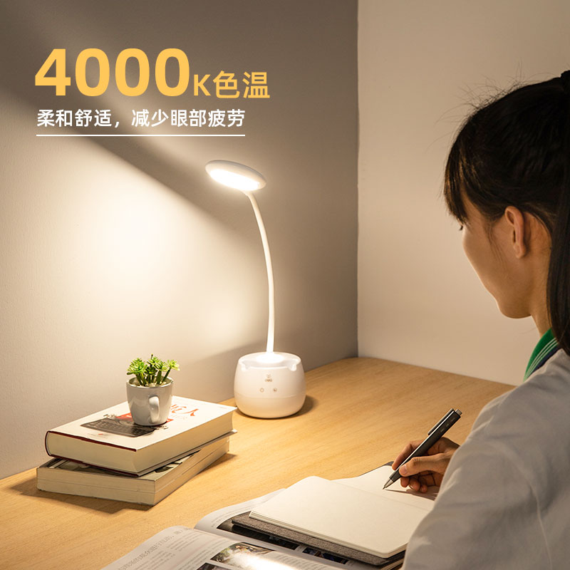 得力(deli)帶筆筒創(chuàng)意護眼臺燈 3檔調(diào)節(jié)可當(dāng)夜燈4326_http://02394.cn/img/images/C202108/1629707168660.jpg