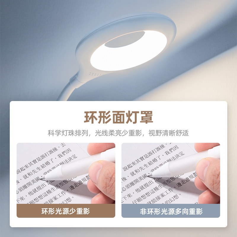 得力(deli)帶筆筒創(chuàng)意護眼臺燈 3檔調(diào)節(jié)可當(dāng)夜燈4326_http://02394.cn/img/images/C202108/1629707169107.jpg