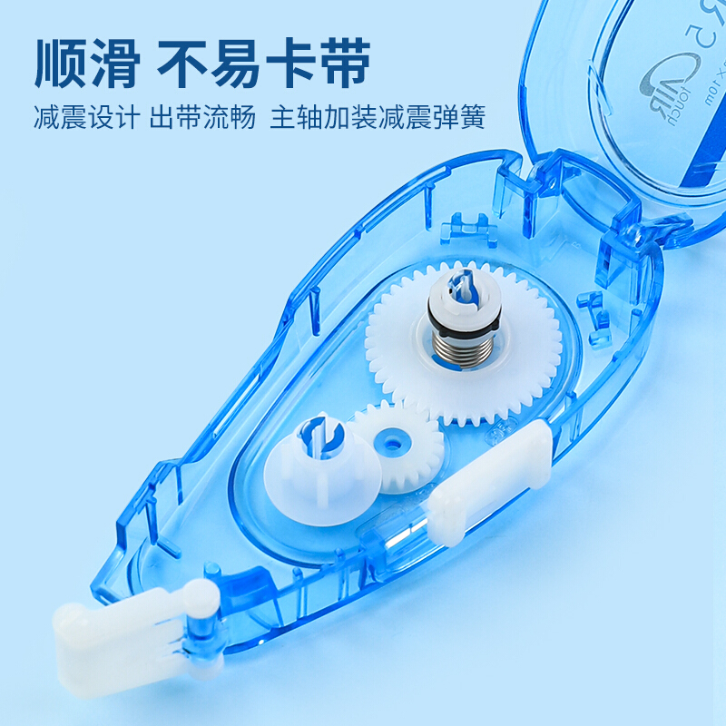 TOMBOW蜻蜓修正帶多彩涂改帶替芯可換長10M 黑色本體九個裝CT-CAX5C_http://02394.cn/img/images/C202110/1634278350436.jpg