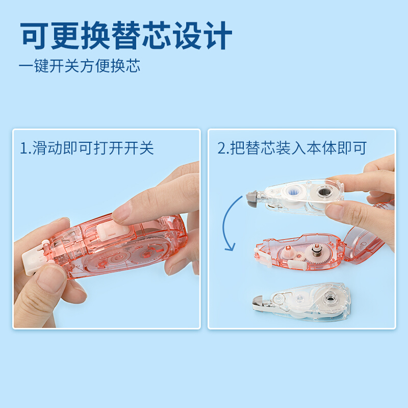 TOMBOW蜻蜓修正帶多彩涂改帶替芯可換長10M 黑色本體九個裝CT-CAX5C_http://02394.cn/img/images/C202110/1634278350564.jpg
