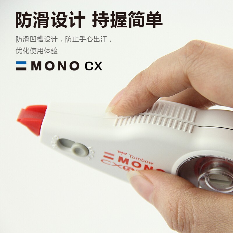 蜻蜓（Tombow）12米大容量修正帶替芯可換（4.2mm*12m）CT-CX4_http://02394.cn/img/images/C202110/1634280681560.jpg