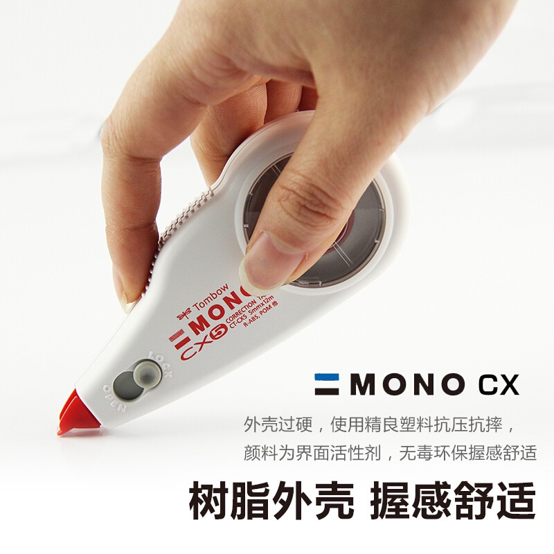 蜻蜓（Tombow）12米大容量修正帶替芯可換（4.2mm*12m）CT-CX4_http://02394.cn/img/images/C202110/1634280681834.jpg