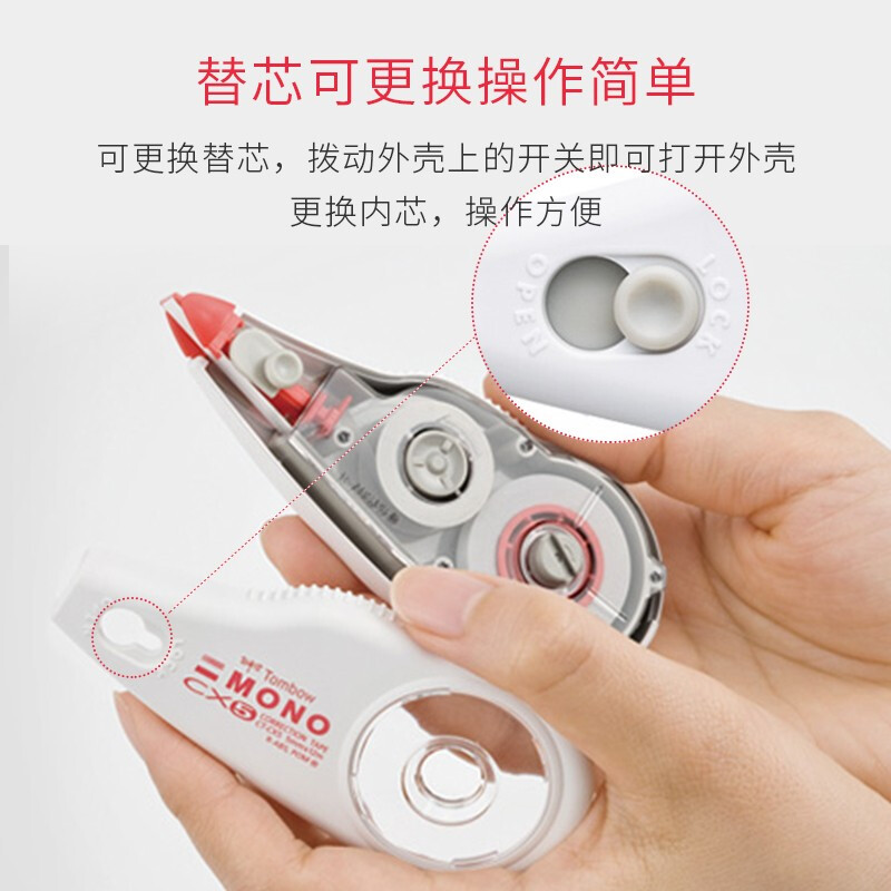 蜻蜓（Tombow）12米大容量修正帶替芯可換（4.2mm*12m）CT-CR4_http://02394.cn/img/images/C202110/1634281857693.jpg