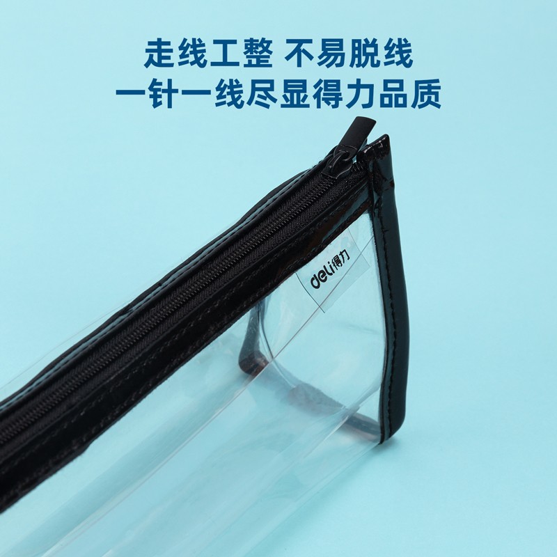 得力(deli)大容量防水學(xué)生鉛筆盒文具盒 黑色 67027_http://02394.cn/img/images/C202110/1634282298355.jpg