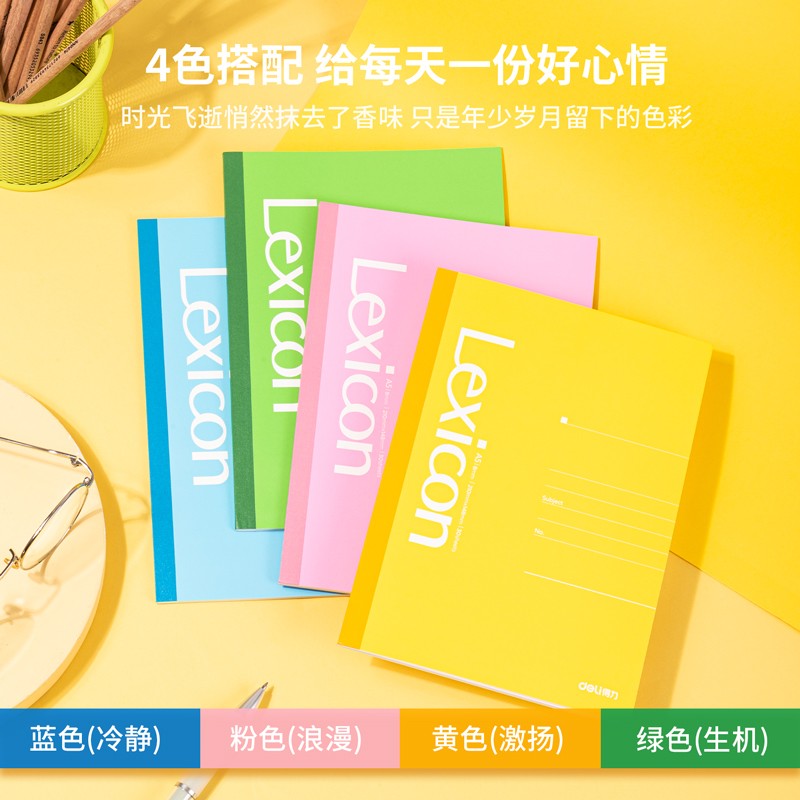 得力(deli)A5/30張無線膠裝軟抄本記事本7667（12本裝）_http://02394.cn/img/images/C202110/1634282771522.jpg